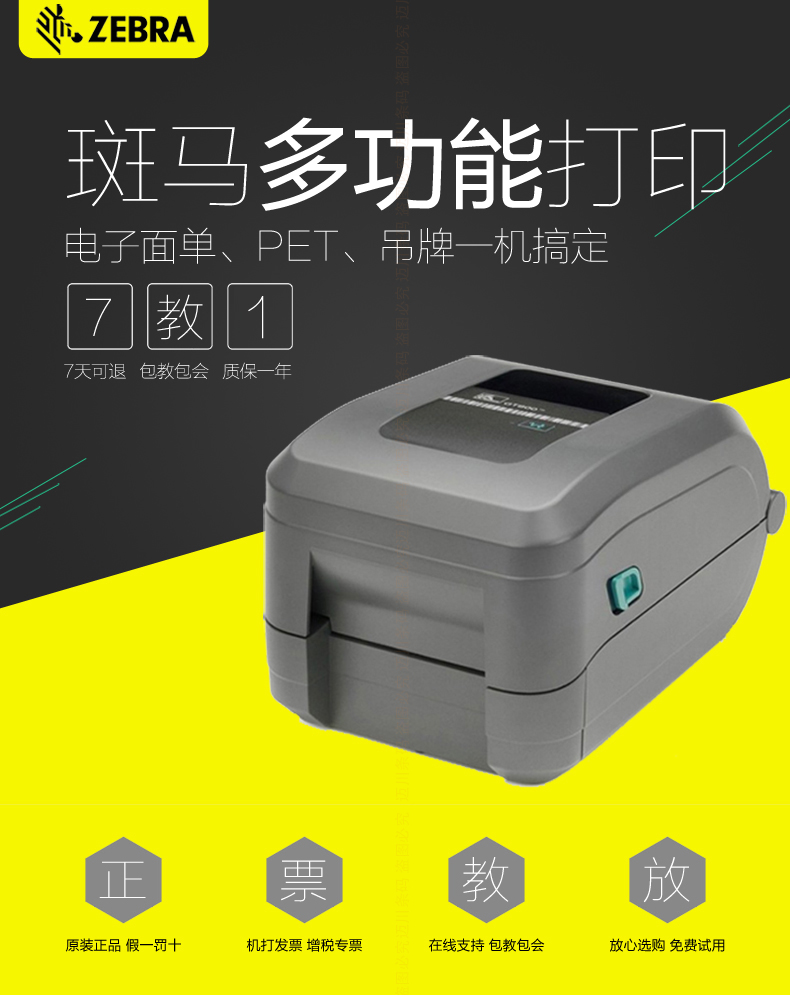 尊龙凯时 - 人生就得博中国官网