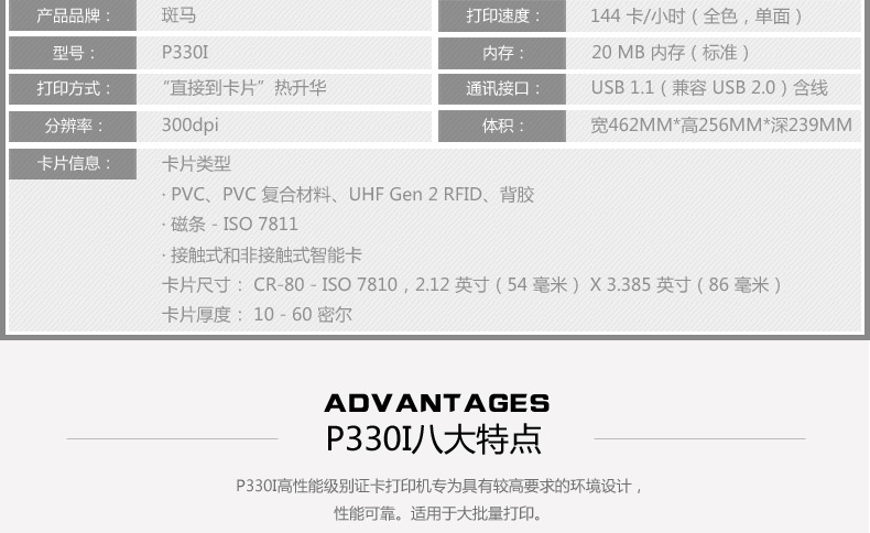 尊龙凯时 - 人生就得博中国官网