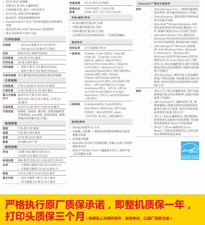 尊龙凯时 - 人生就得博中国官网