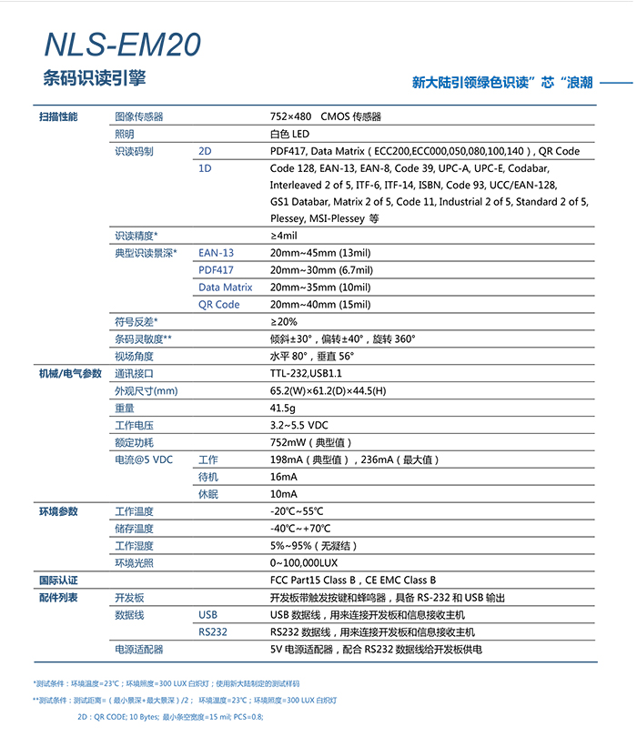 尊龙凯时 - 人生就得博中国官网