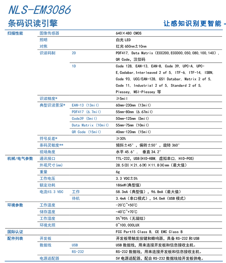 尊龙凯时 - 人生就得博中国官网