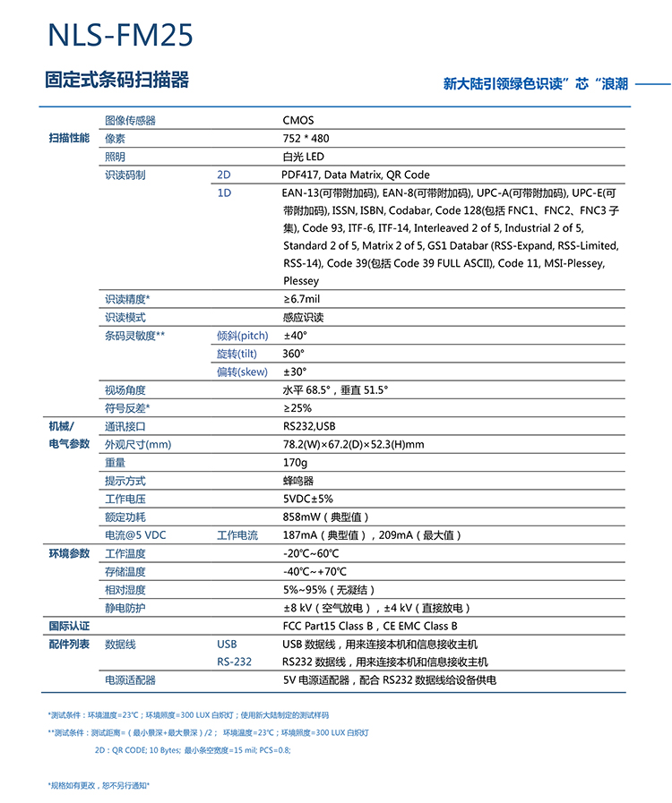 尊龙凯时 - 人生就得博中国官网