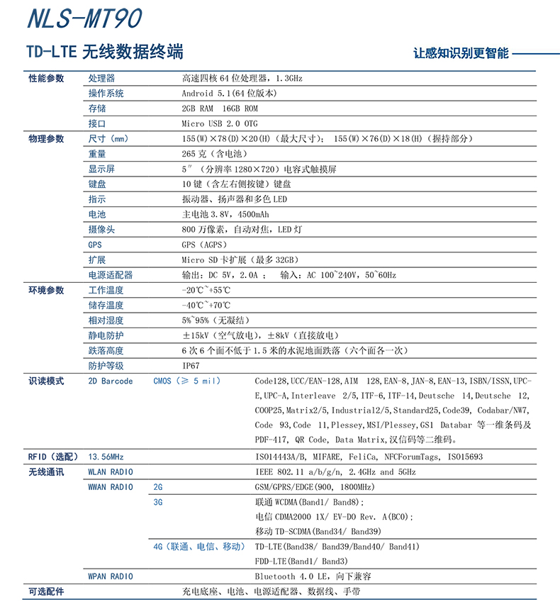 尊龙凯时 - 人生就得博中国官网