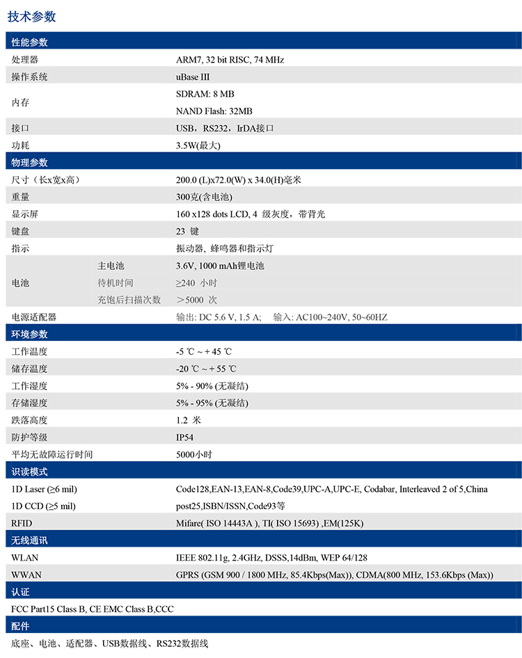尊龙凯时 - 人生就得博中国官网