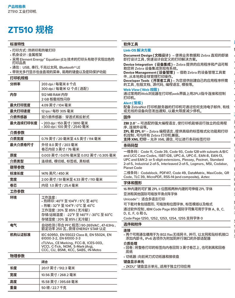 尊龙凯时 - 人生就得博中国官网