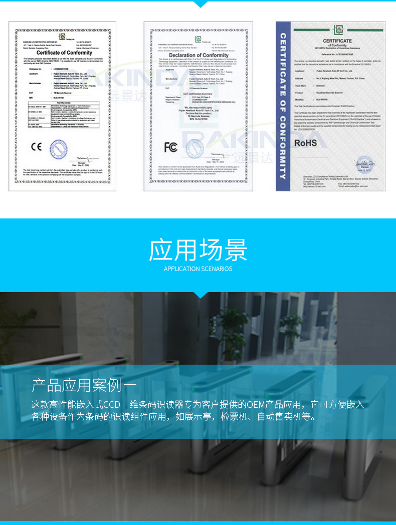 尊龙凯时 - 人生就得博中国官网