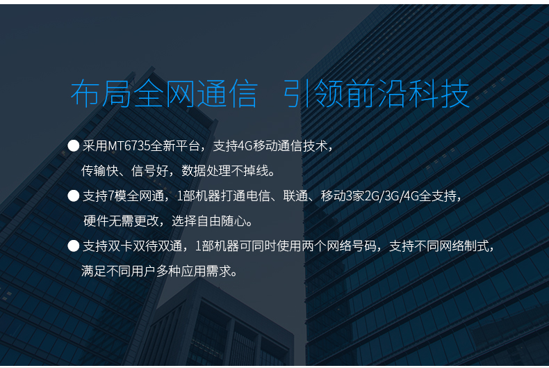 尊龙凯时 - 人生就得博中国官网