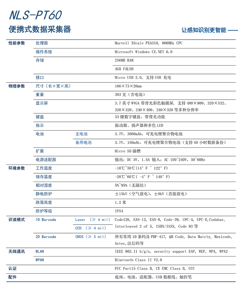 尊龙凯时 - 人生就得博中国官网