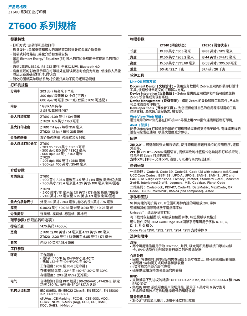 尊龙凯时 - 人生就得博中国官网