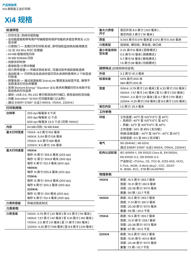 尊龙凯时 - 人生就得博中国官网