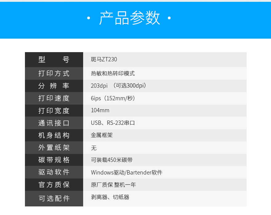 尊龙凯时 - 人生就得博中国官网