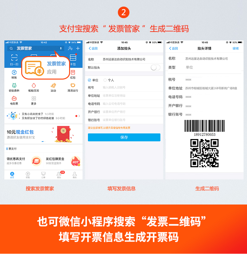 尊龙凯时 - 人生就得博中国官网