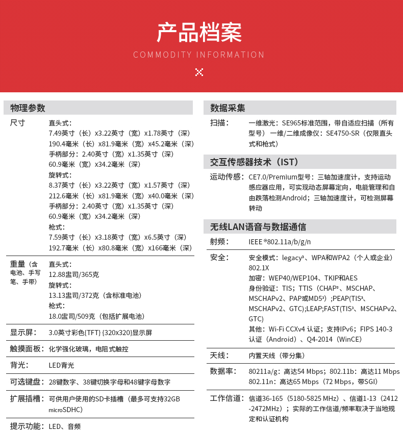 尊龙凯时 - 人生就得博中国官网
