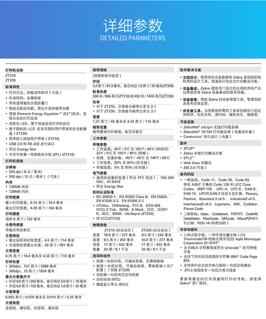 尊龙凯时 - 人生就得博中国官网