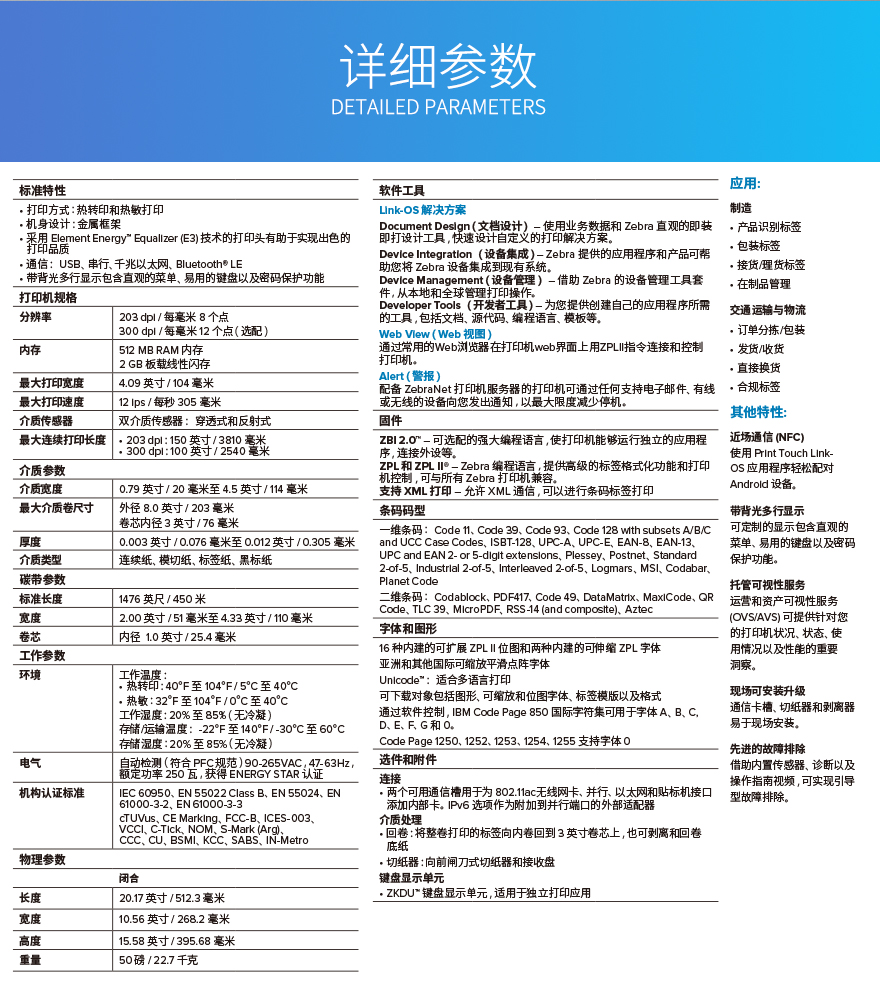 尊龙凯时 - 人生就得博中国官网