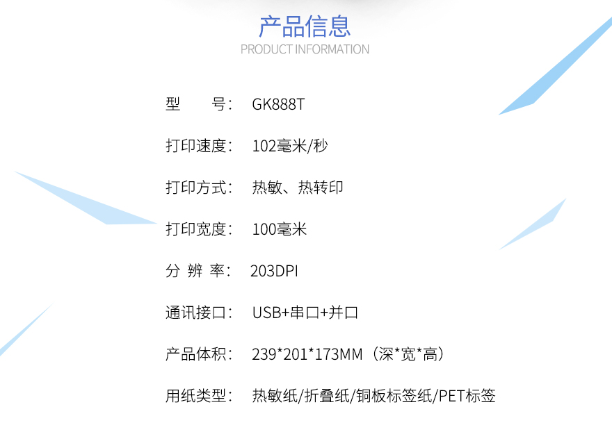 尊龙凯时 - 人生就得博中国官网