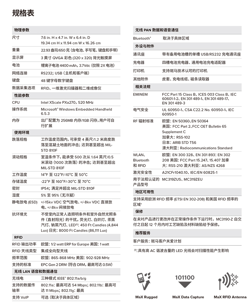 尊龙凯时 - 人生就得博中国官网
