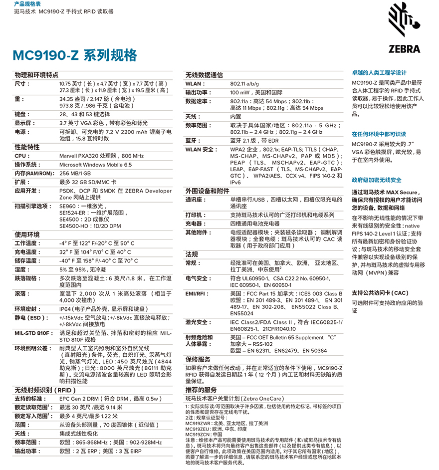 尊龙凯时 - 人生就得博中国官网