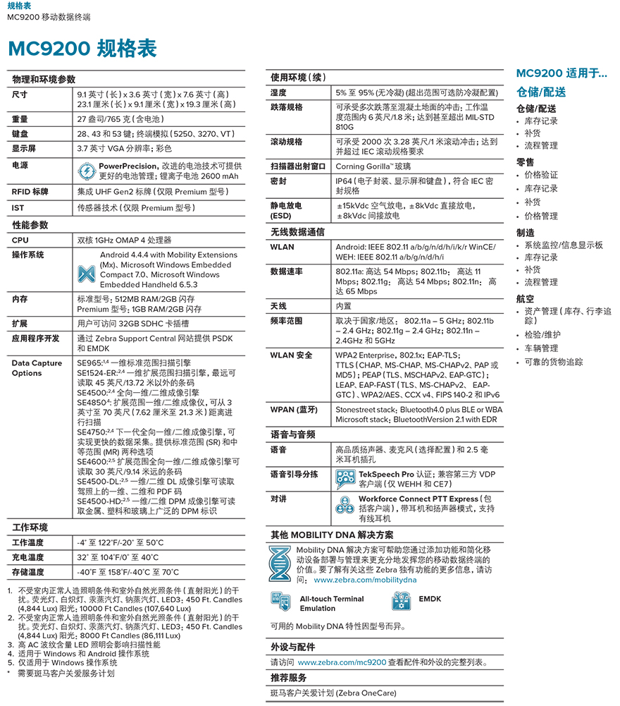 尊龙凯时 - 人生就得博中国官网