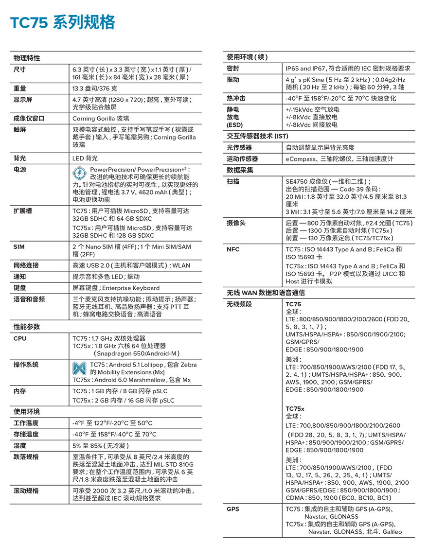 尊龙凯时 - 人生就得博中国官网