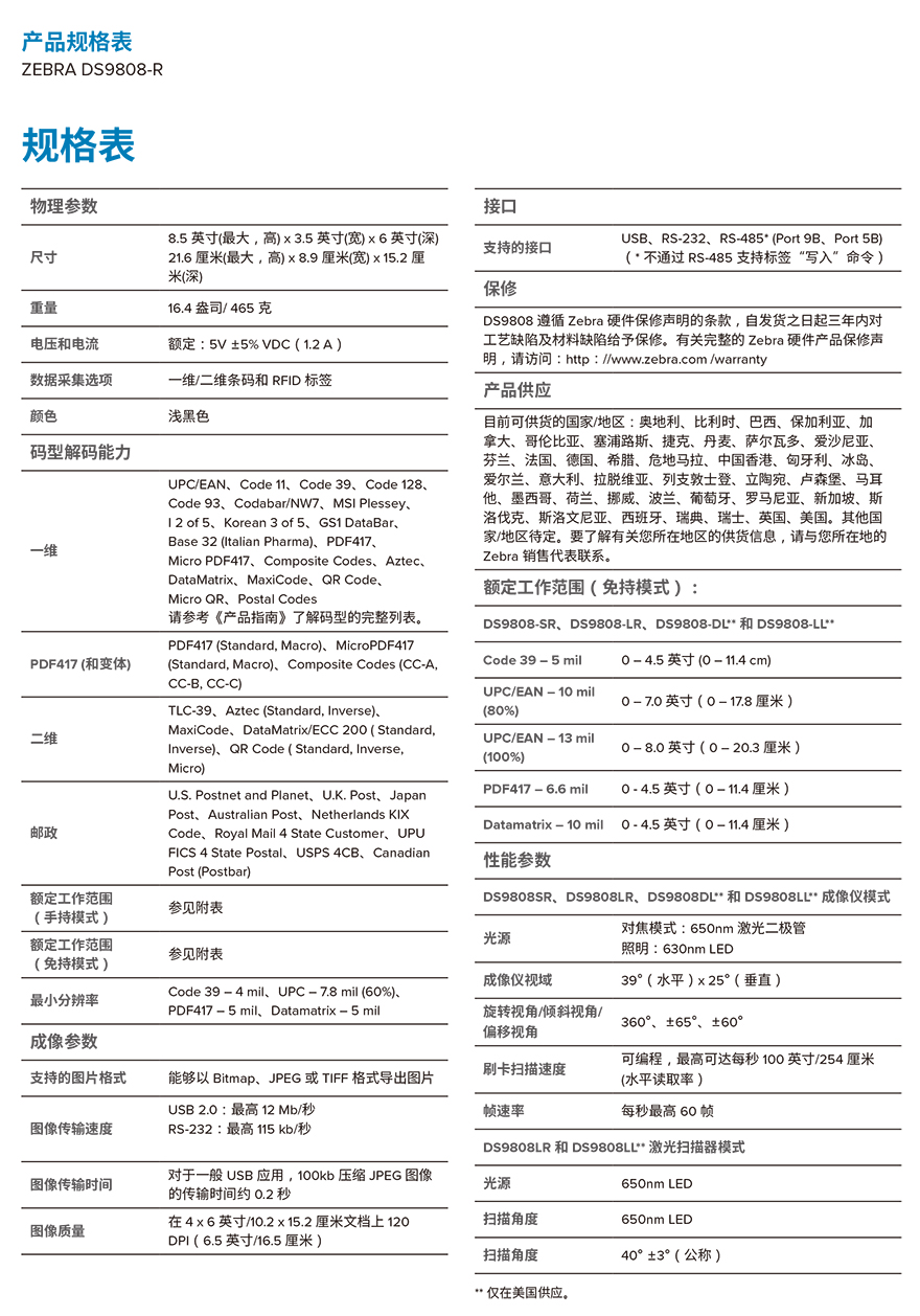 尊龙凯时 - 人生就得博中国官网