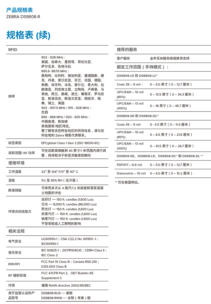 尊龙凯时 - 人生就得博中国官网