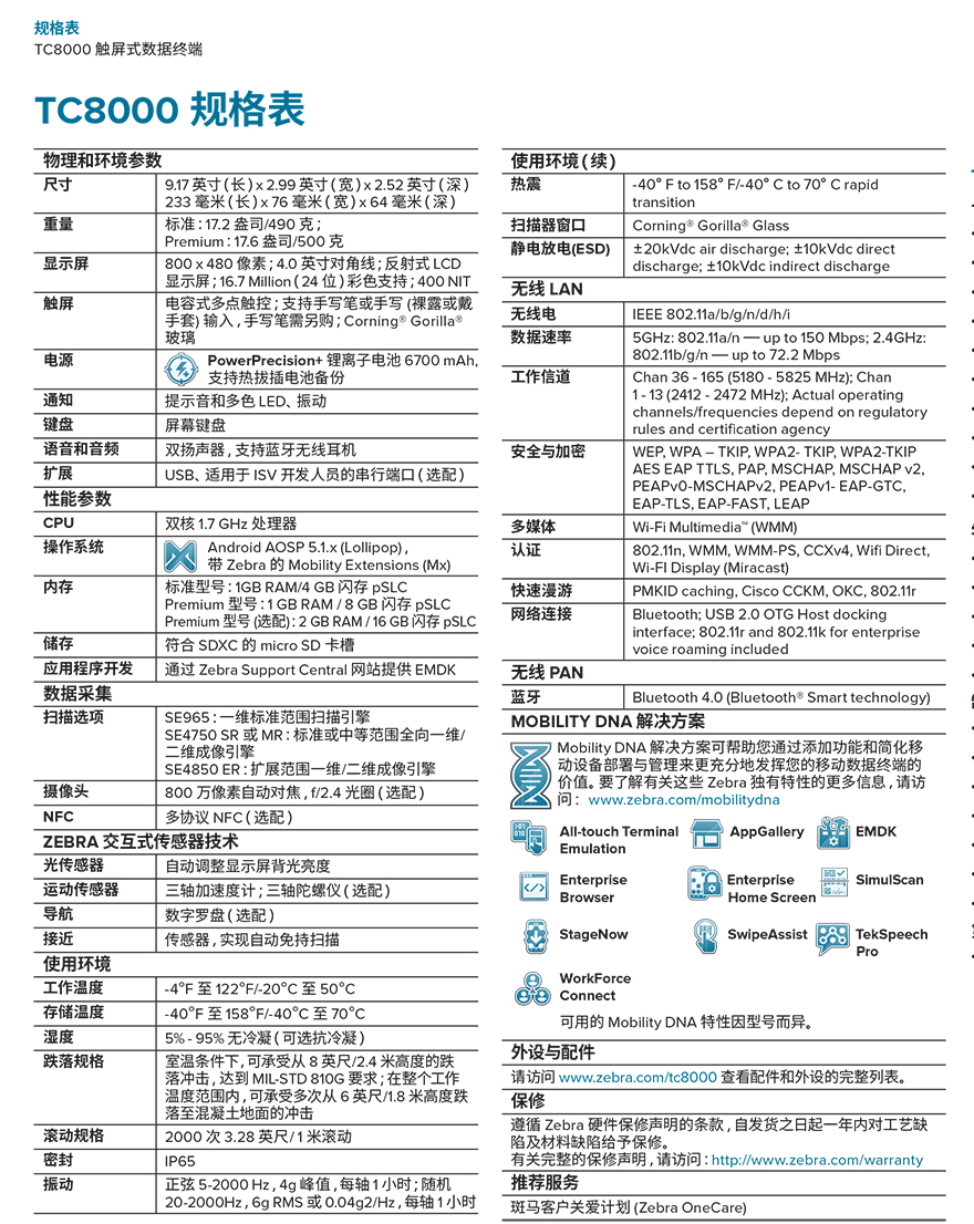 尊龙凯时 - 人生就得博中国官网