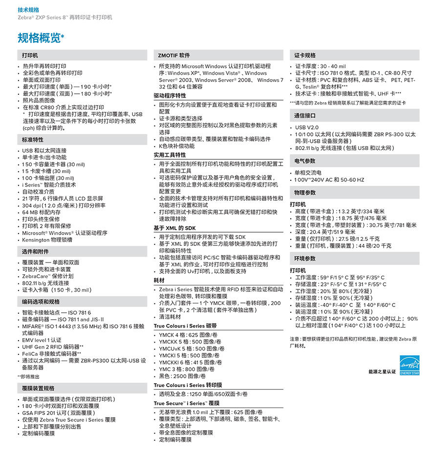 尊龙凯时 - 人生就得博中国官网