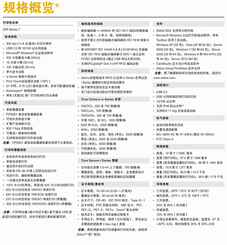 尊龙凯时 - 人生就得博中国官网