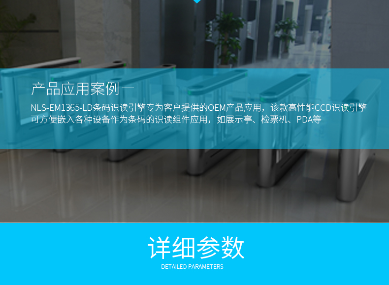 尊龙凯时 - 人生就得博中国官网