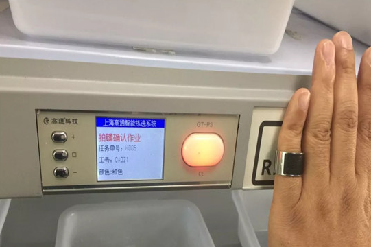 尊龙凯时 - 人生就得博中国官网