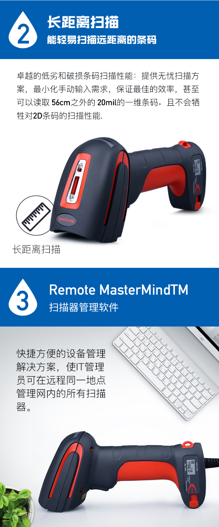 1910i条码扫描枪能够容易扫描远距离条码，具有扫描器治理软件