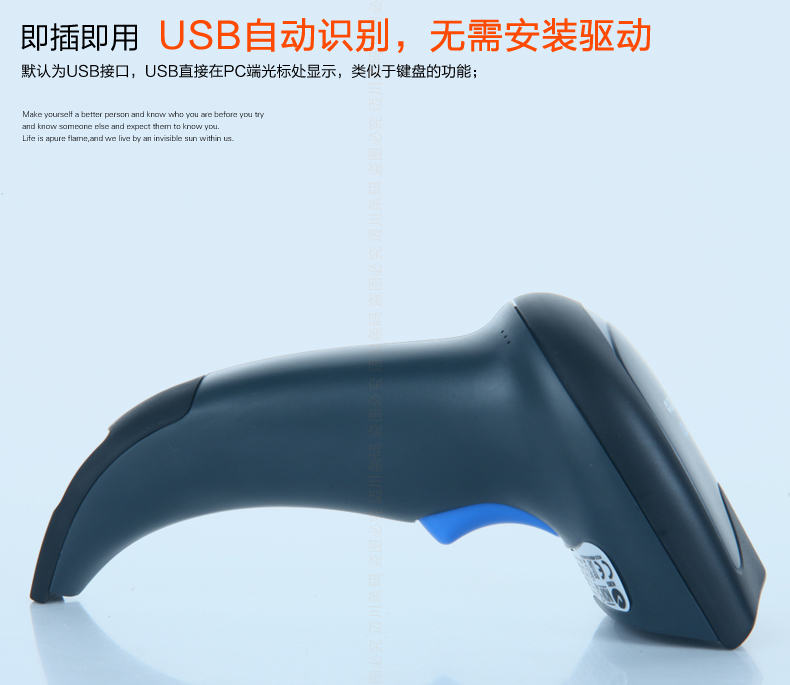 Datalogic QW2100 条码扫描枪USB自动识别，无需装置驱动