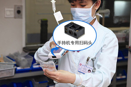 新大陆EM3096二维扫描模组，扫码支付？橛叛