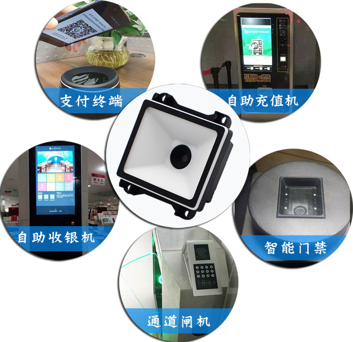二维码扫描？，智能装备厂家都要选用