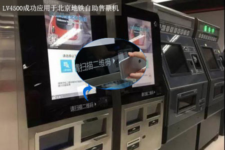 扫描速率快、识读精度高的二维码？