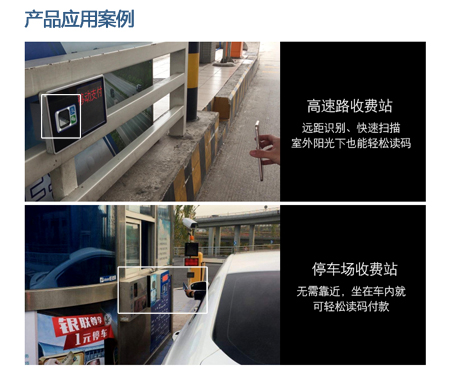 FM25-EX二维远距离扫码？，嵌入自助扫描装备实现扫码支付