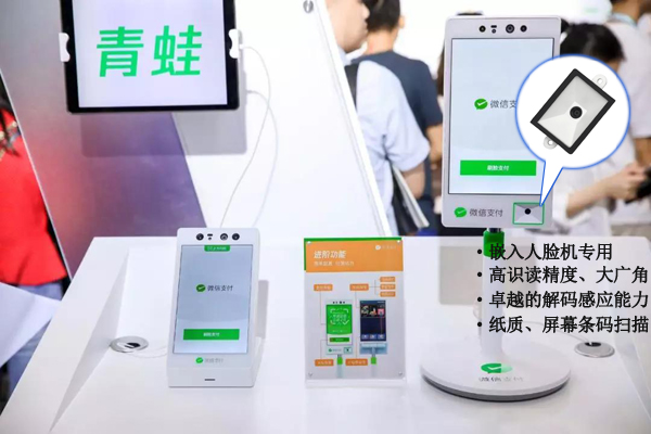 二维码条码识别？，完善适配种种人脸识别终端