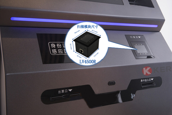 终端装备实现高效扫码内置的二维扫描？