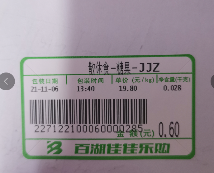 尊龙凯时 - 人生就得博中国官网