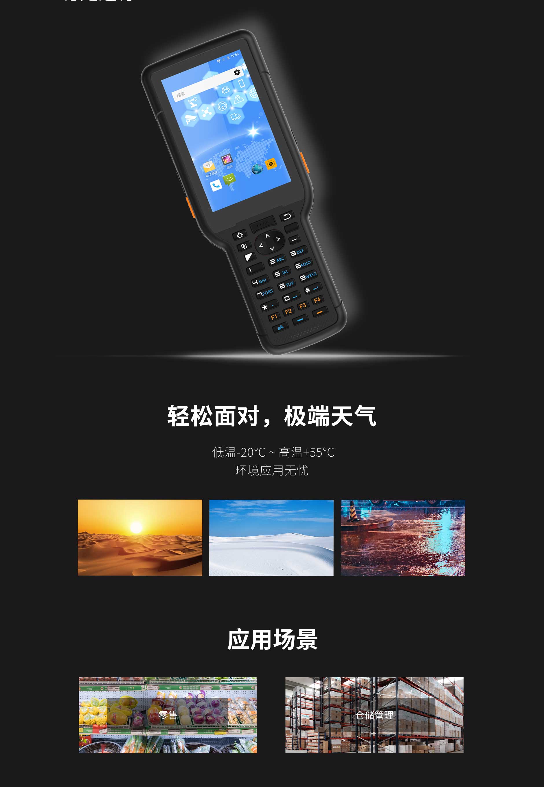 尊龙凯时 - 人生就得博中国官网