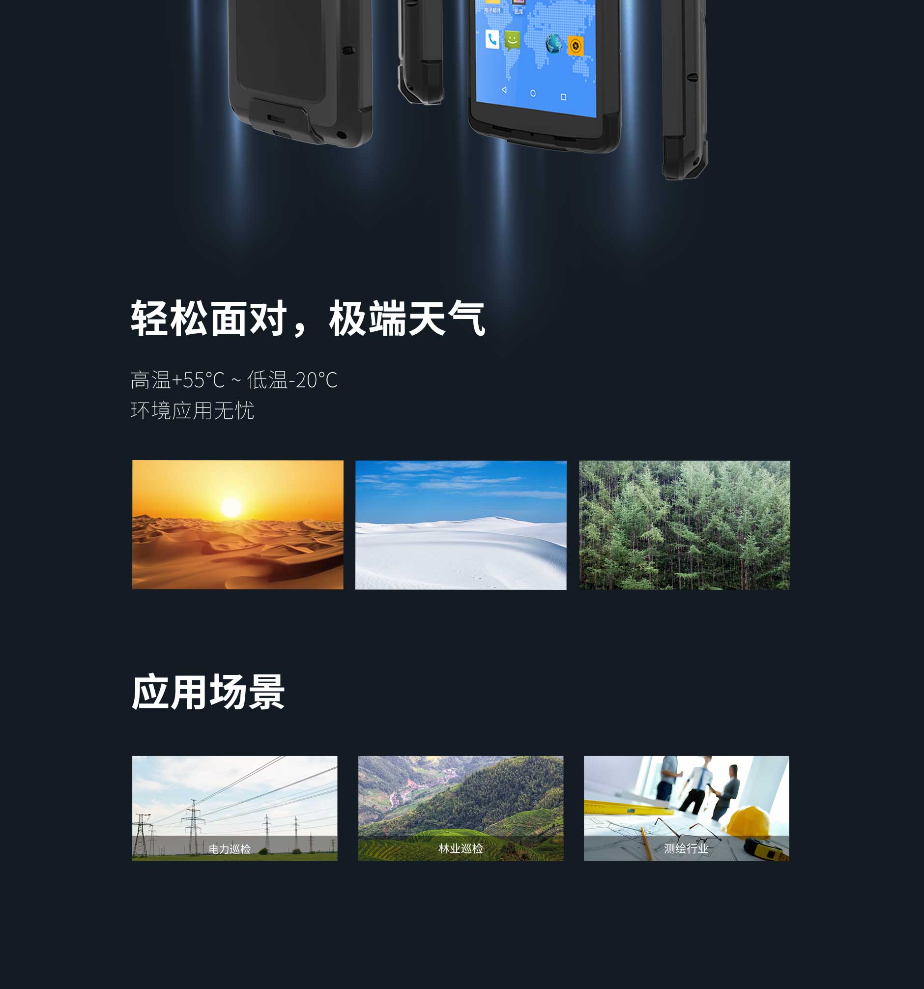 尊龙凯时 - 人生就得博中国官网