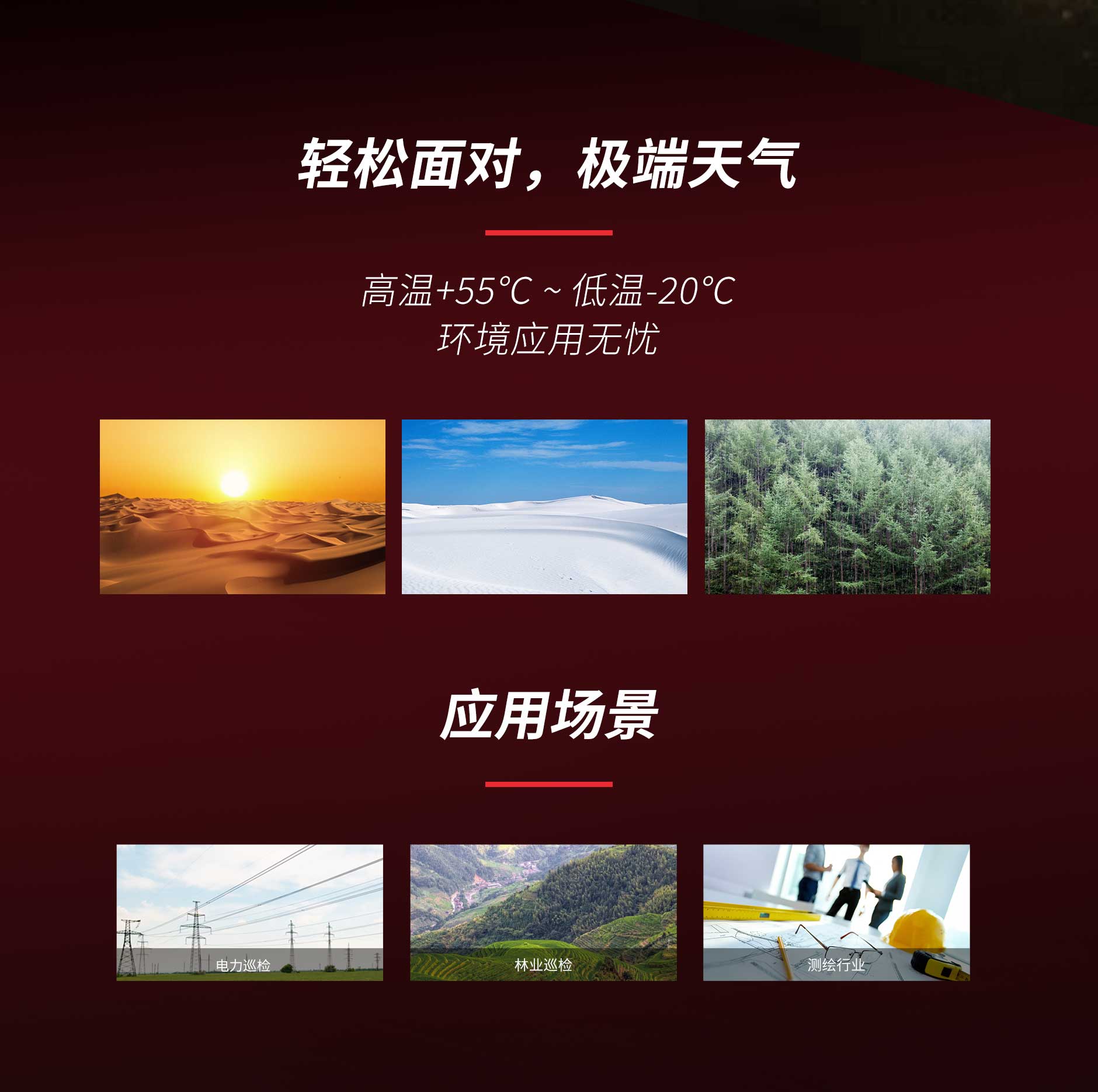 尊龙凯时 - 人生就得博中国官网