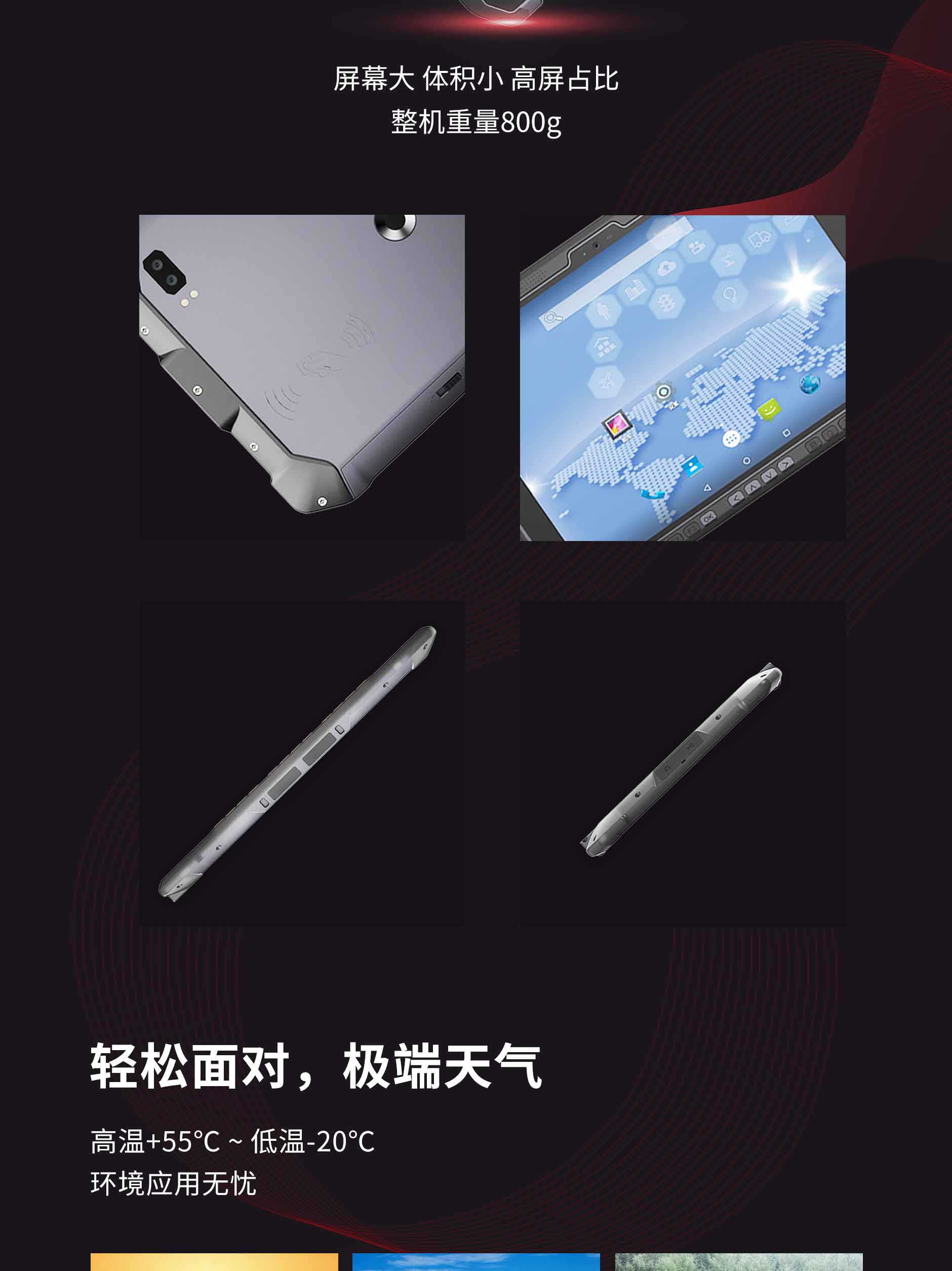 尊龙凯时 - 人生就得博中国官网