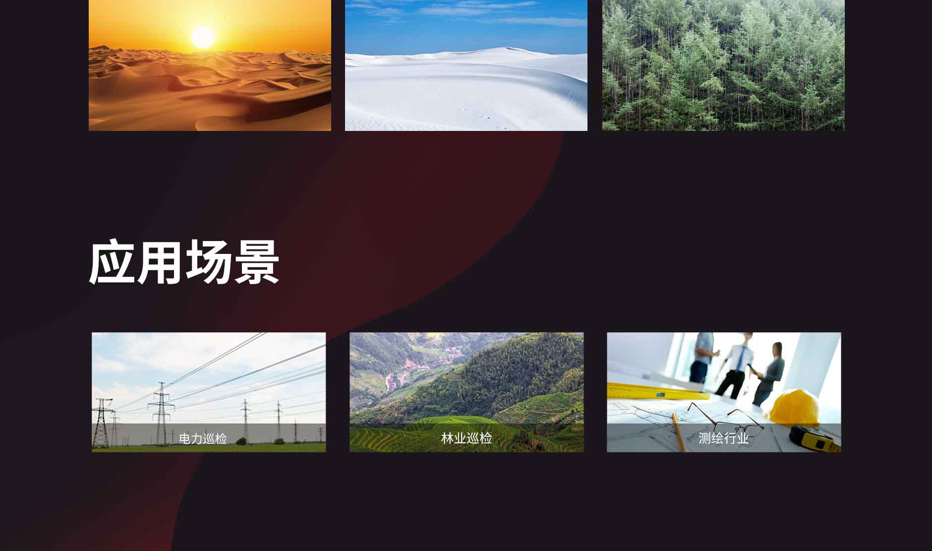尊龙凯时 - 人生就得博中国官网