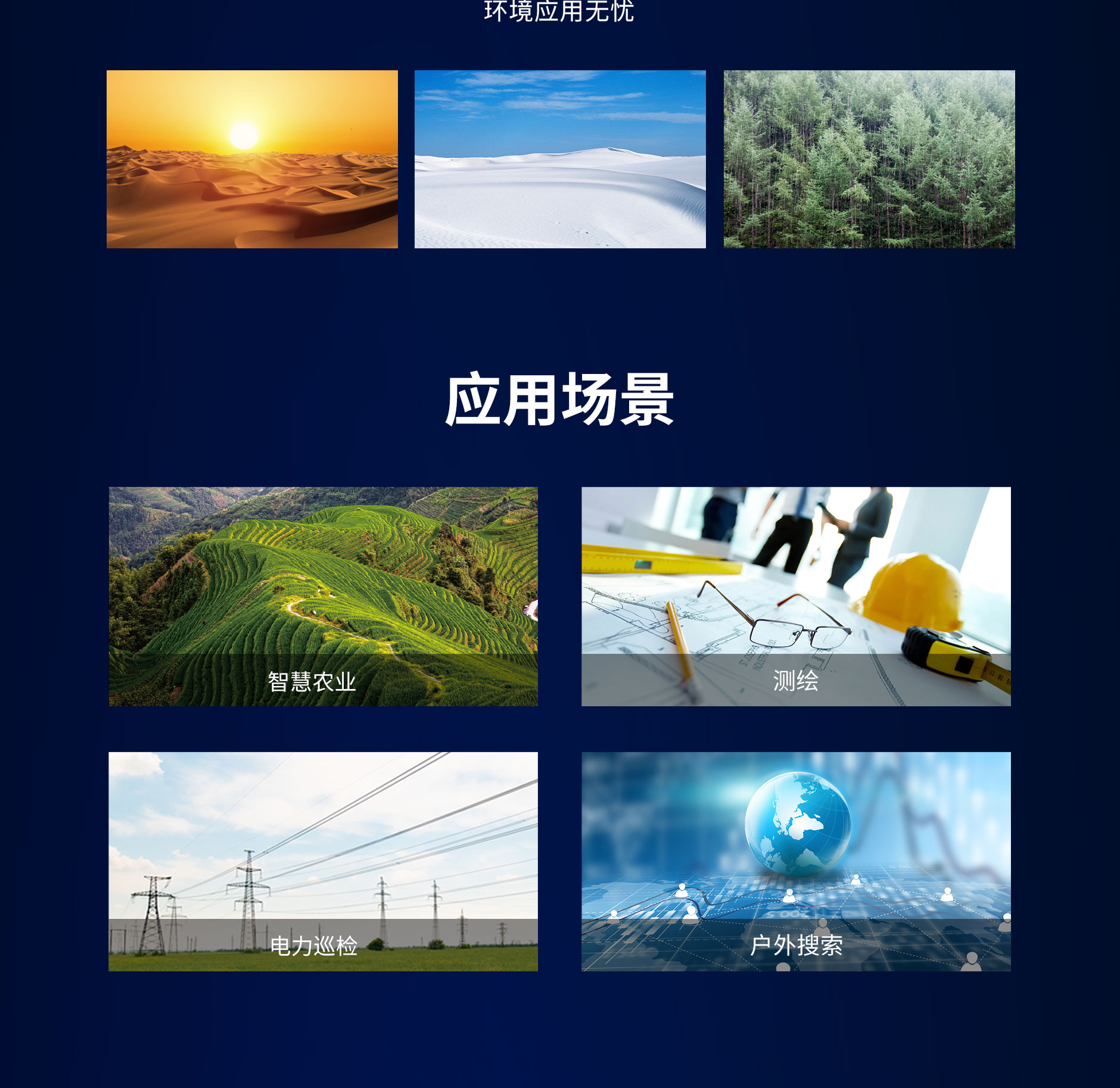 尊龙凯时 - 人生就得博中国官网