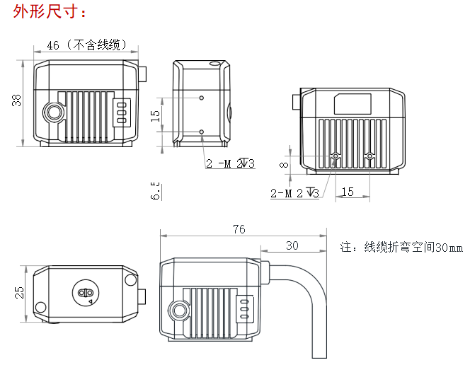 ？礡D713-2牢靠式读码器尺寸图